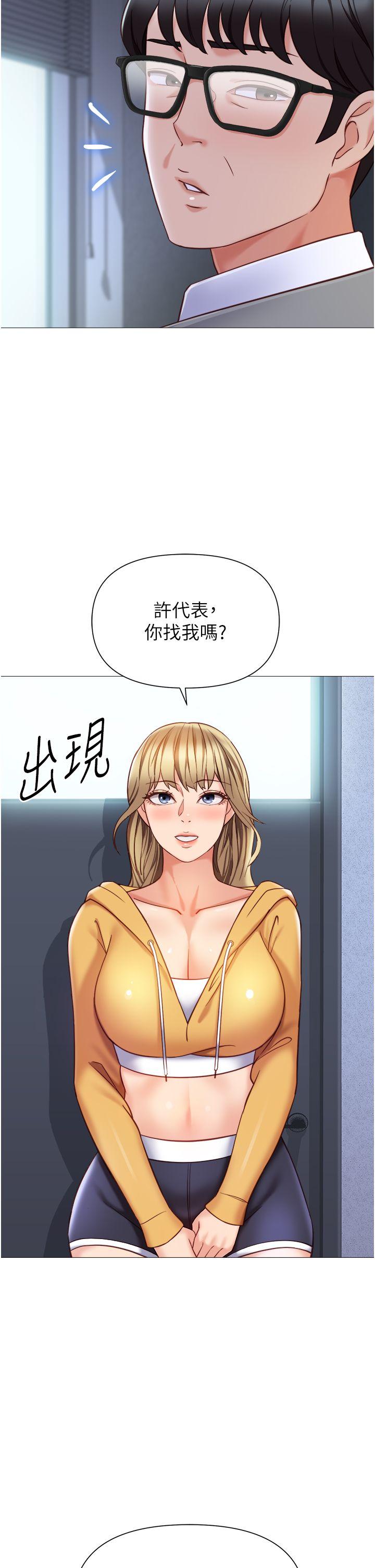 女儿闺蜜都归ME 109-118 完结 286