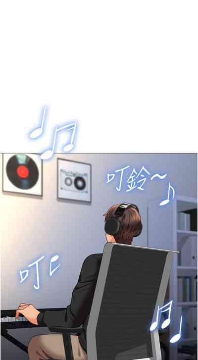 女儿闺蜜都归ME 109-118 完结 2