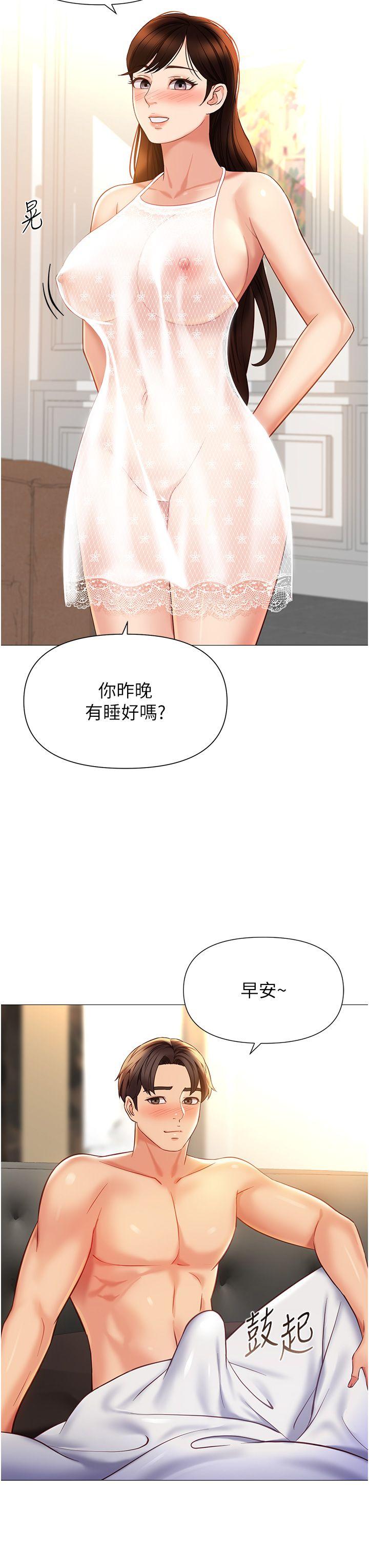 女儿闺蜜都归ME 109-118 完结 314