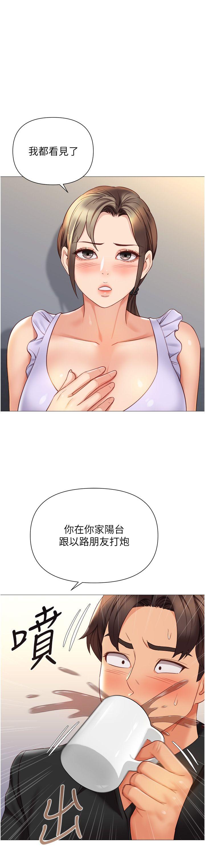 女儿闺蜜都归ME 109-118 完结 7