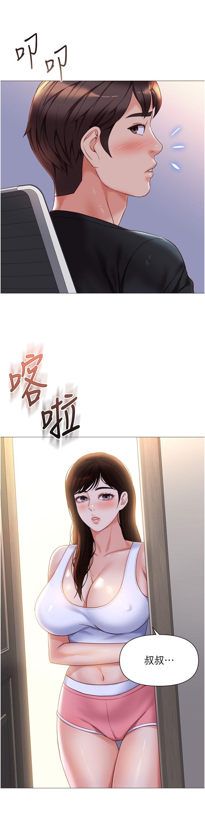 女儿闺蜜都归ME 109-118 完结 96