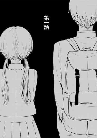 Ganjigaramena ojōsama no sei shori kareshi ni natta hanashi. Daiichiwa 7