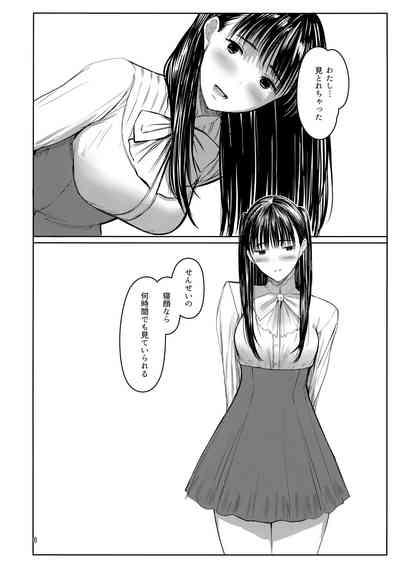 Sensei 5