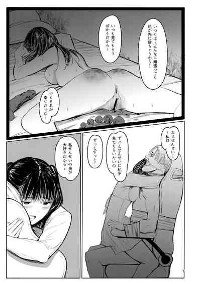 Sensei 6