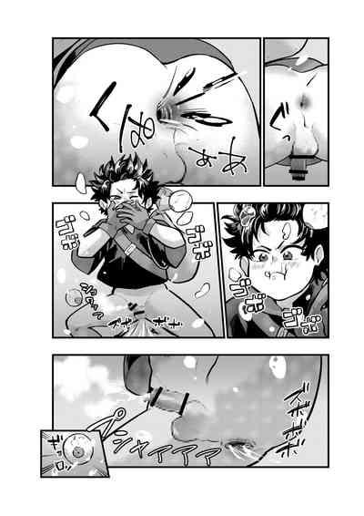 レベル1の勇者 スライムにイかされる 6