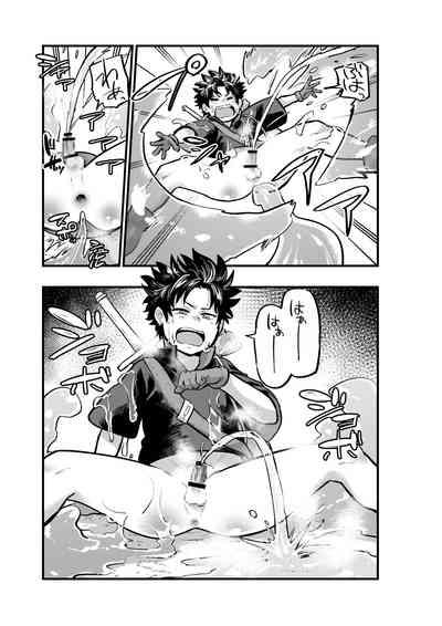 レベル1の勇者 スライムにイかされる 7