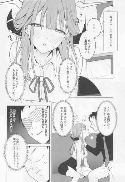 Shachou to Icha Suru Hon 10