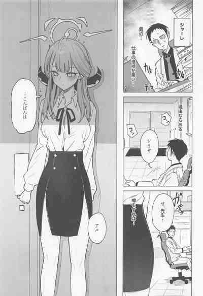 Shachou to Icha Suru Hon 3