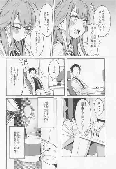 Shachou to Icha Suru Hon 4