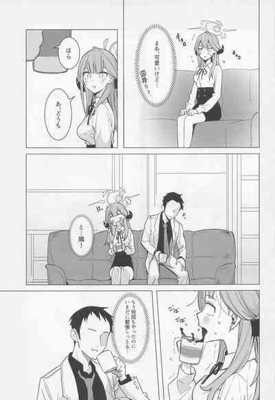 Shachou to Icha Suru Hon 5