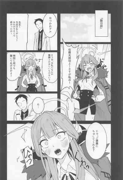 Shachou to Icha Suru Hon 6