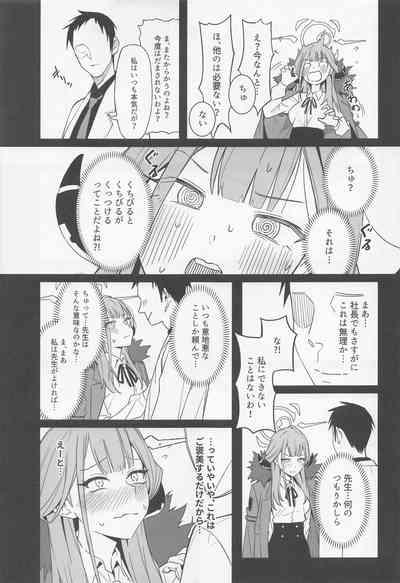 Shachou to Icha Suru Hon 7