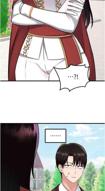 抖M女仆 53-58 完结 4