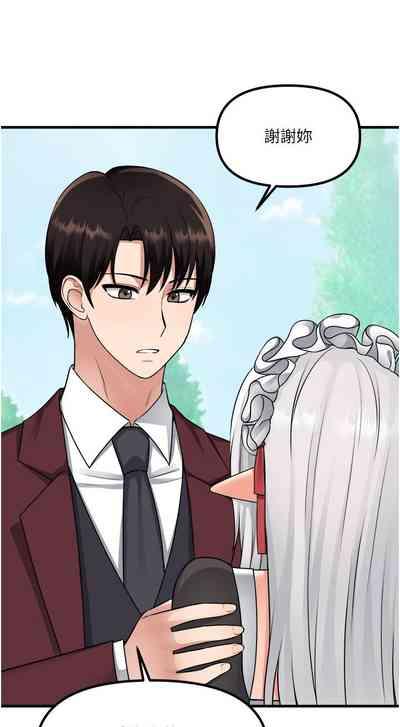 抖M女仆 53-58 完结 8