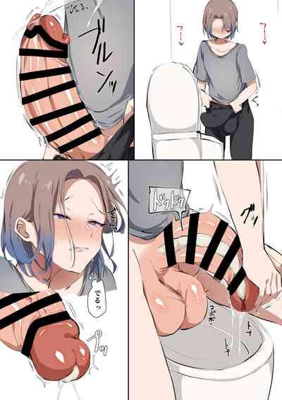 Sei ni Utoishounen ga Onaniizuke ni Naru made 8