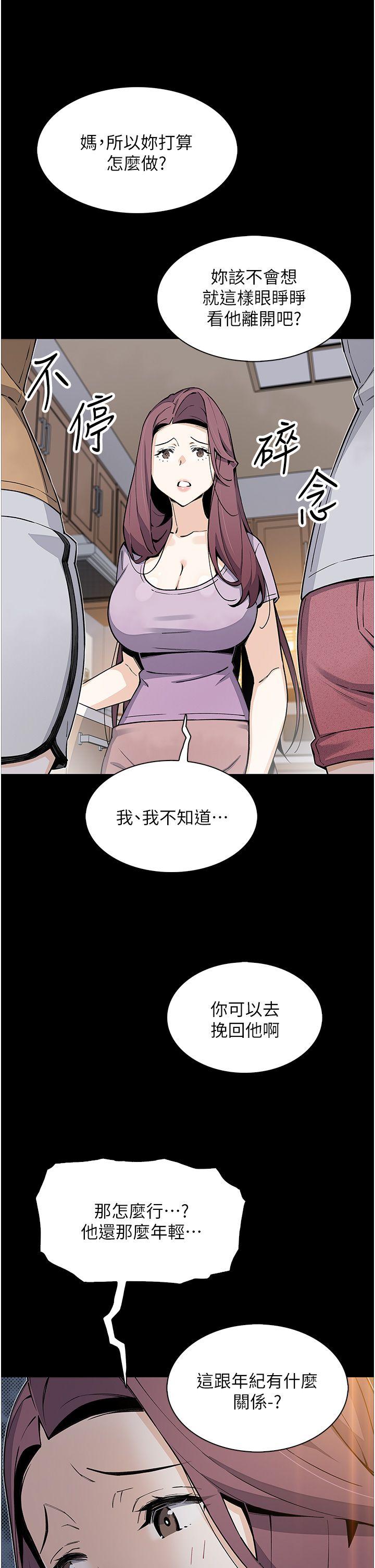 卖豆腐的母女们 40-51 完结 430