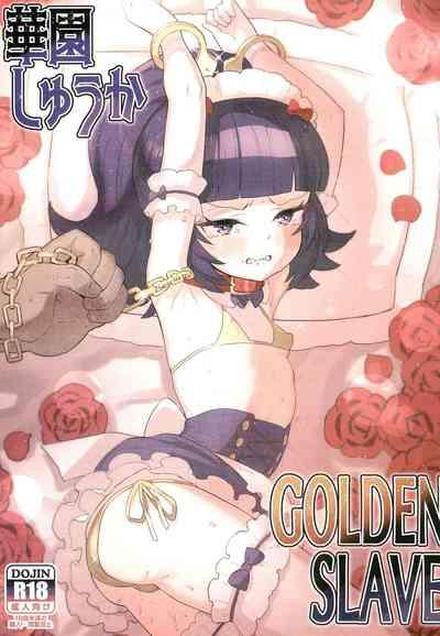 Hanazono Shuka GOLDEN SLAVE 1