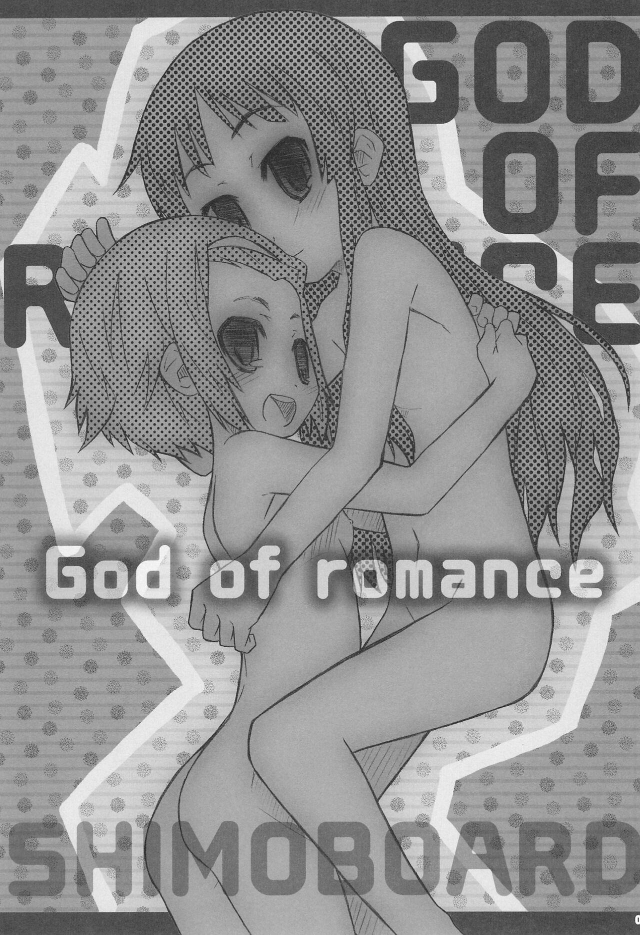 Romance no Kami-sama 4