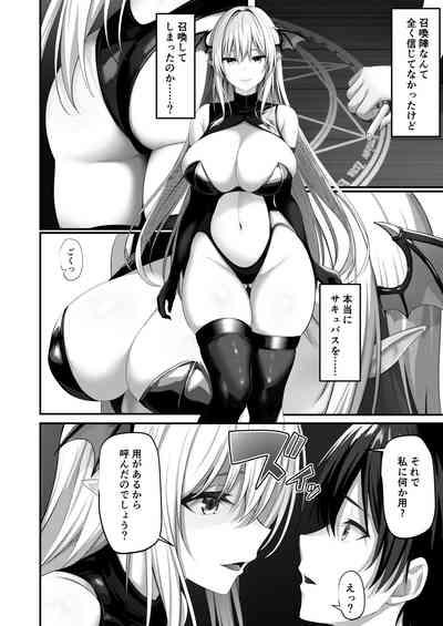 Succubus no Pet ni Naru!? 4