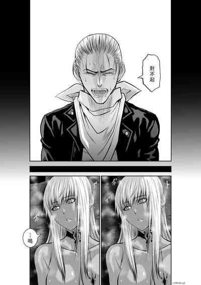 Chijou Hyakkai Ch46-50 Chinese Version「地上100阶」個人翻譯 6