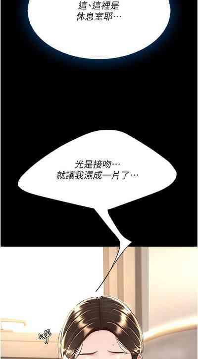 复仇母女丼 37-45 6