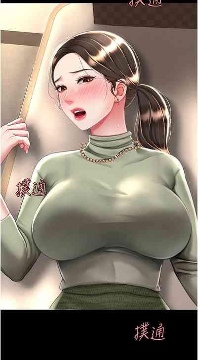 复仇母女丼 37-45 9