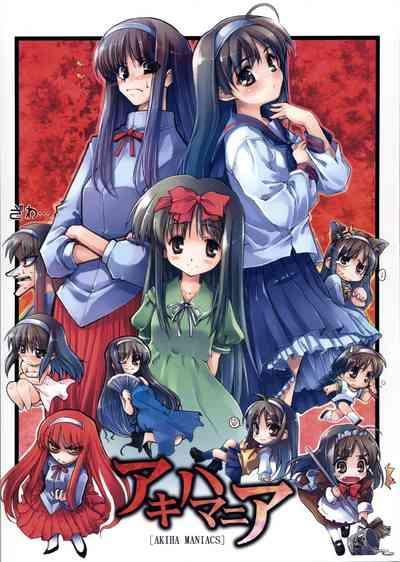 AKIHA MANIACS Hantsukiban 1