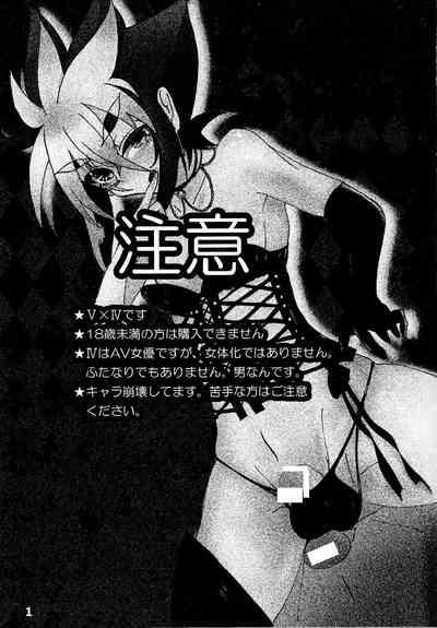 Kyokuto eria ketto-o gekini 1X toshi yogaru! Midareru! Iki kuruu! 2