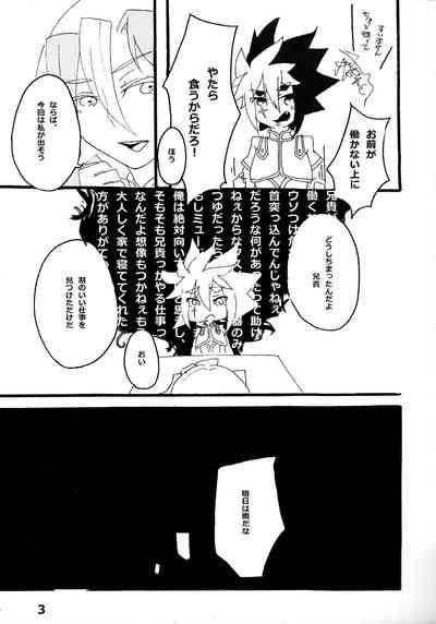 Kyokuto eria ketto-o gekini 1X toshi yogaru! Midareru! Iki kuruu! 4