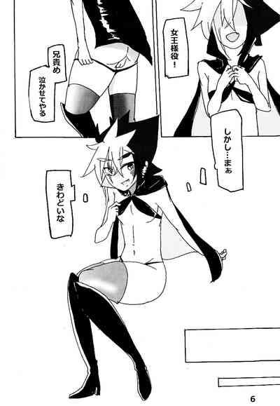 Kyokuto eria ketto-o gekini 1X toshi yogaru! Midareru! Iki kuruu! 7