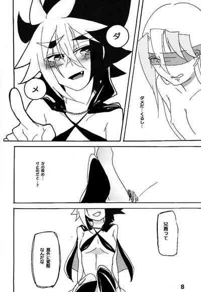 Kyokuto eria ketto-o gekini 1X toshi yogaru! Midareru! Iki kuruu! 9