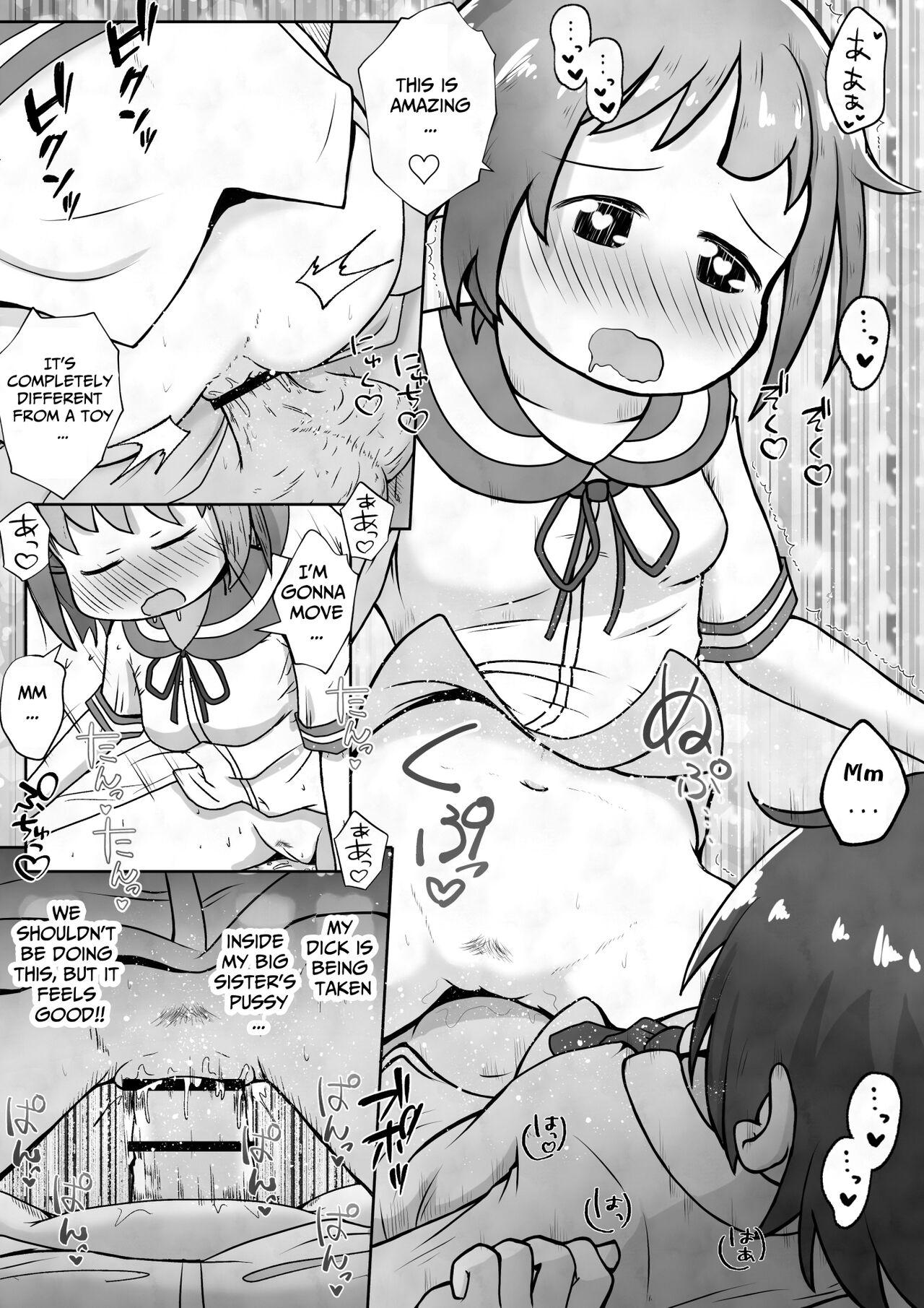 I want my sister to stop making me take off my pants without permission and masturbate with the smell of dirt! - Page 18