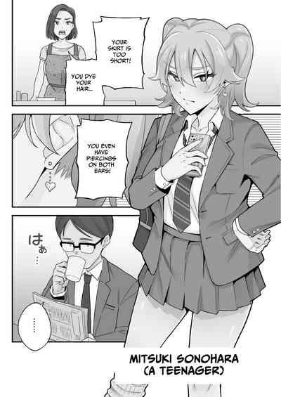 Oyako Ana 4
