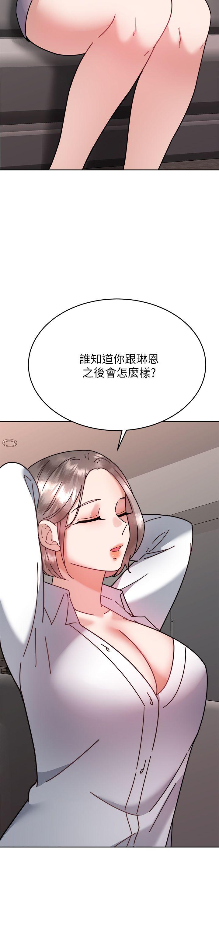 催眠治欲师 31-40 完结 315