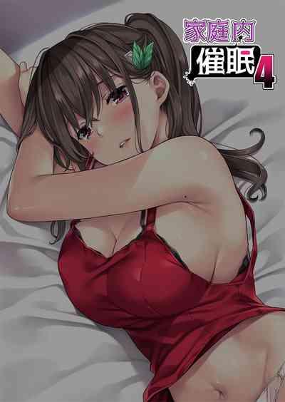 Kateinai Saimin 4 3