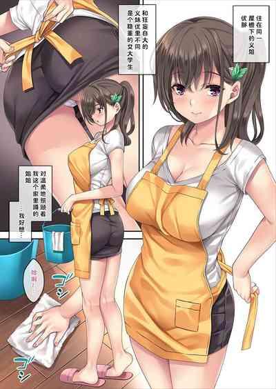 Kateinai Saimin 4 4