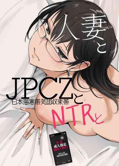 Hitozuma to JPCZ to NTR to | A Wife, JPCZ and A Netorare 1