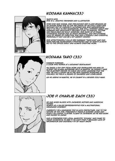 Hitozuma to JPCZ to NTR to | A Wife, JPCZ and A Netorare 2