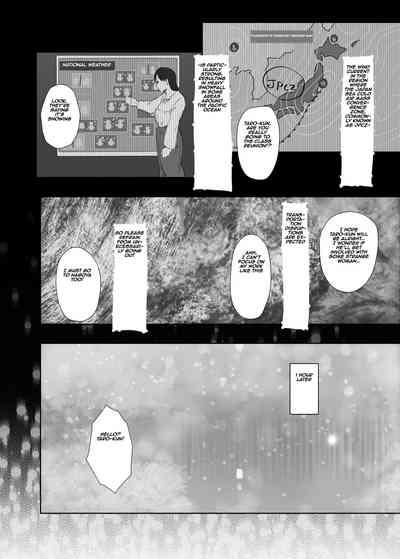 Hitozuma to JPCZ to NTR to | A Wife, JPCZ and A Netorare 3