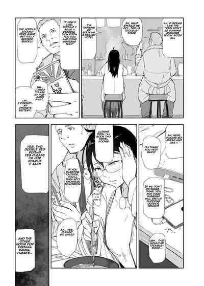 Hitozuma to JPCZ to NTR to | A Wife, JPCZ and A Netorare 8
