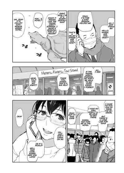 Hitozuma to JPCZ to NTR to | A Wife, JPCZ and A Netorare 9