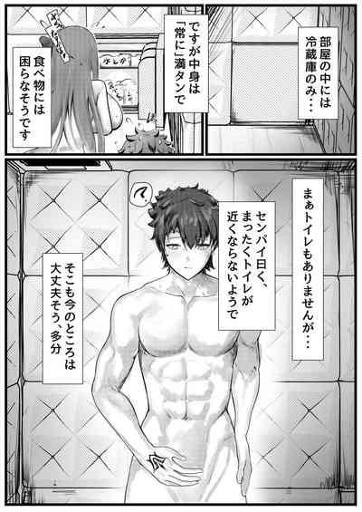 Sex Shinai to Derarenai Heya ni Tojikomerareta BB-chantachi Manga 2