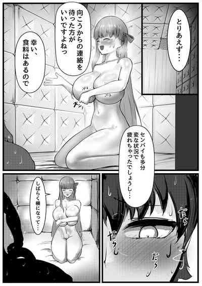 Sex Shinai to Derarenai Heya ni Tojikomerareta BB-chantachi Manga 3