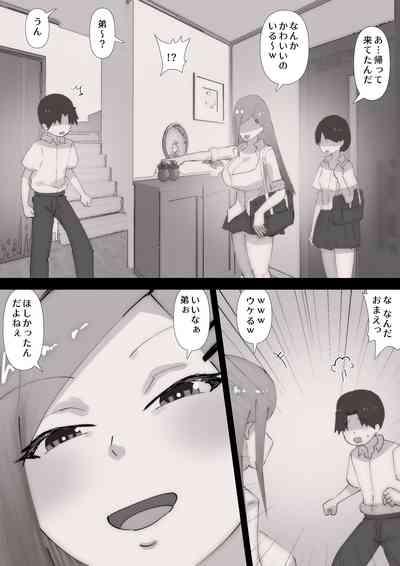 "Teka, shabuttemoii?" Anetomo Gal ni Osowareru Otouto-kun 3