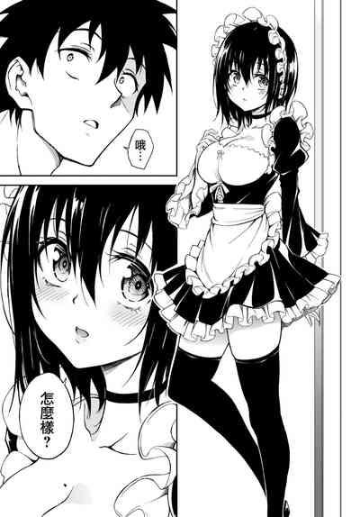 Kaede to Suzu 8 5