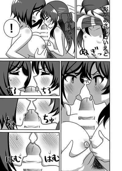 Tachibana Oyako no H na Taiketsu!! 10