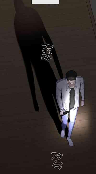 There is a ghost in my house 8