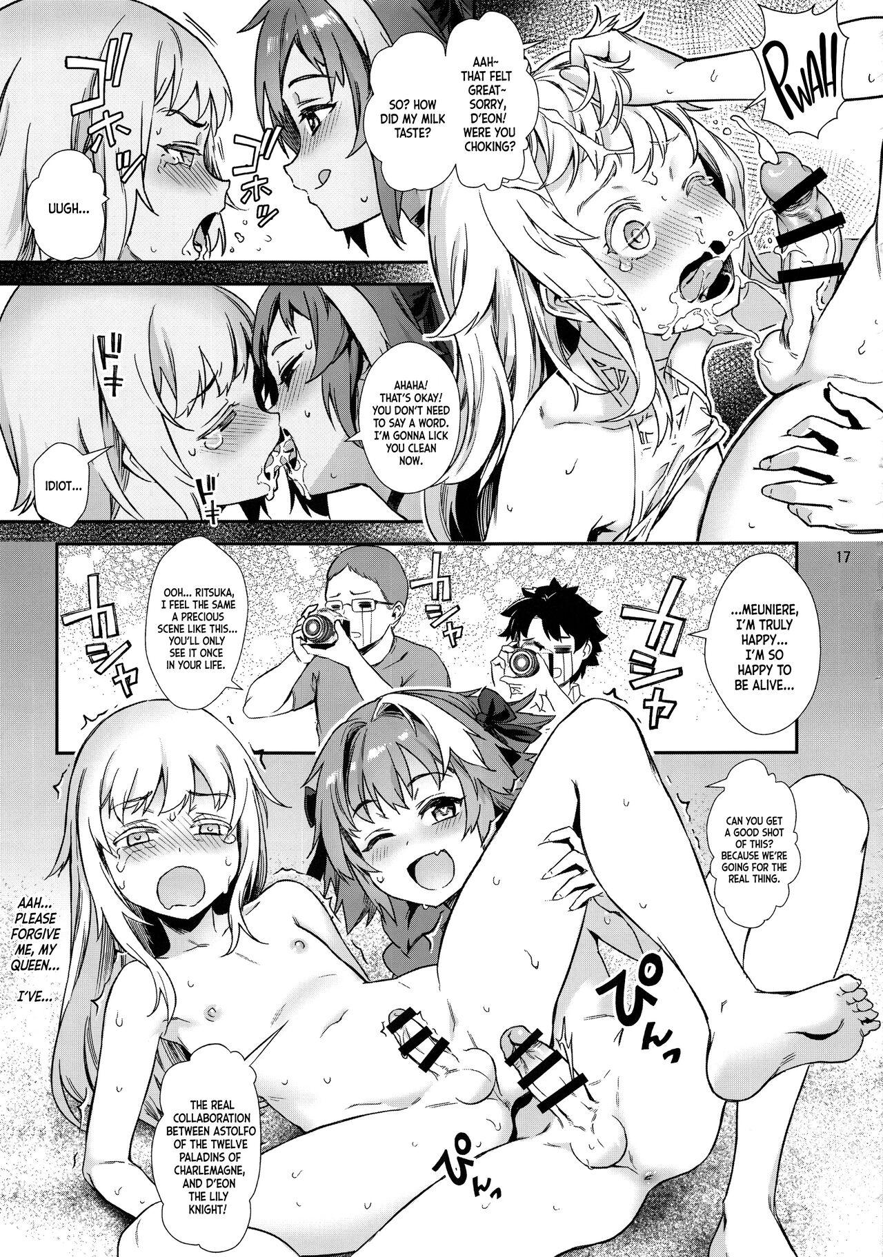 (C95) [Inran Shounen (Jairou)] Yami no Serva Fes - Kindan no Rakuen ni Youkoso! | Shady Serva Fes - Welcome to the Forbidden Paradise! (Fate/Grand Order) [English] [Nishimaru] 17