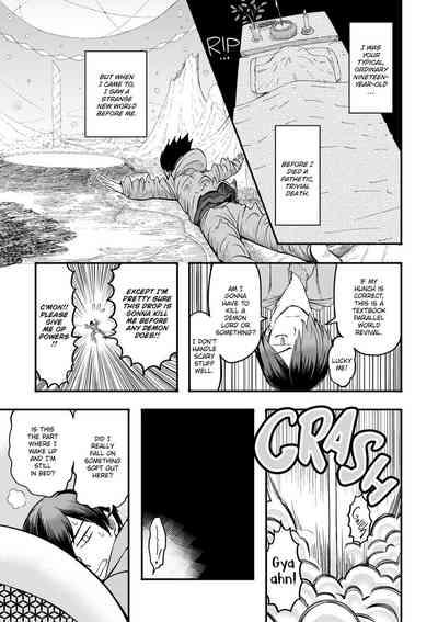 Giantess Monster Girls with a Need for Seed chapter 7 1