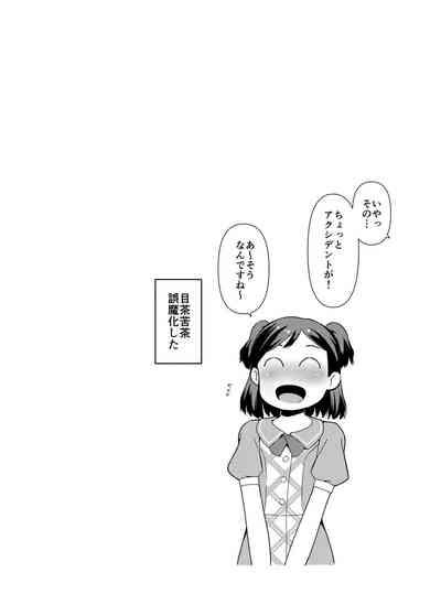Shiho Ketsu 10